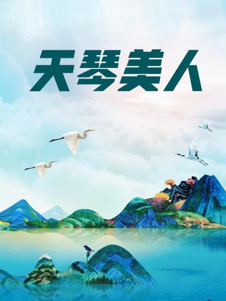 黄金二逼王 &#8211; 抖M的极乐时刻[50P/506MB]